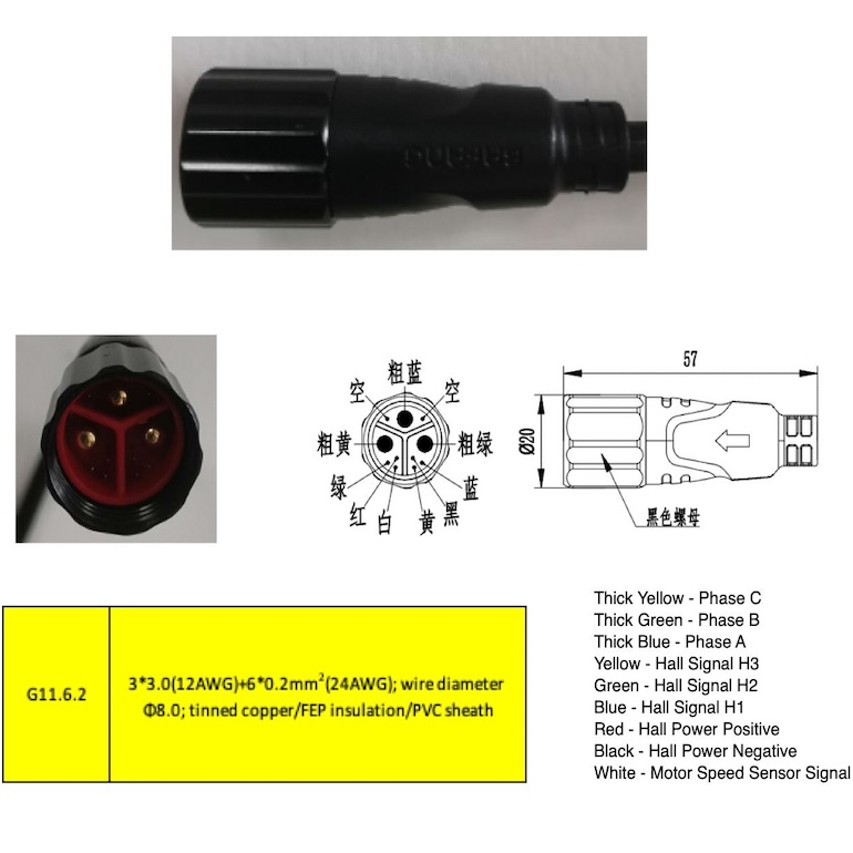 Bafang  H640 750W, 48V, заднє, під тріщатку